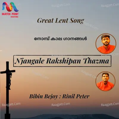 Njangale Rakshipan Thazma - Single