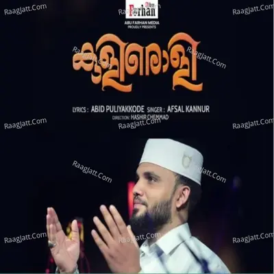 Afsal Kannur Image