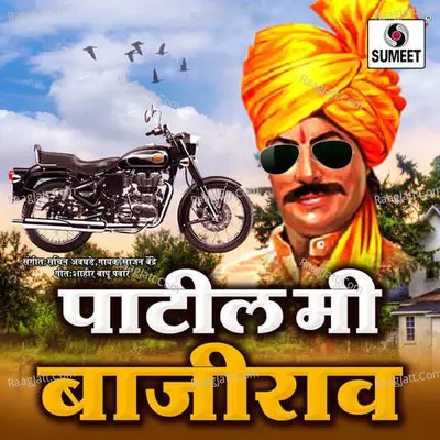 Patil Mi Bajirav Poster