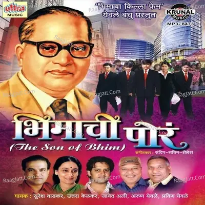 Bhimachi Por Poster