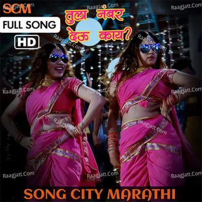 Tula Number Deu Kay Cover