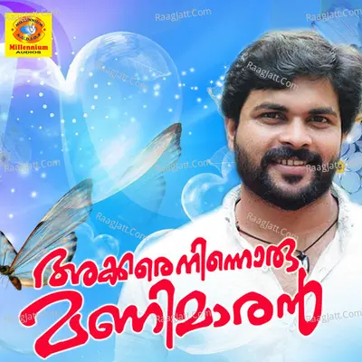 Akkere Ninnoru Manimaaran Poster