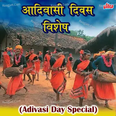 Adivasi Day Special - Animesh Thakur