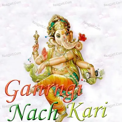 Ganrngi Nach Kari - Bapu Sathe