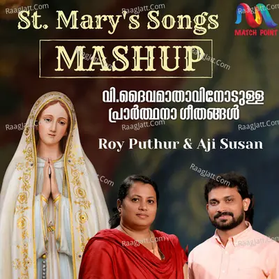 Roy Puthur