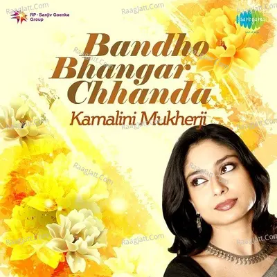 Bandho Bhangar Chhanda Kamalini Mukherji Poster