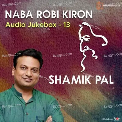 Naba Robi Kiron Audio Jukebox 13 Poster