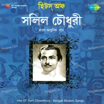 Hits Of Salil Chowdhury Poster