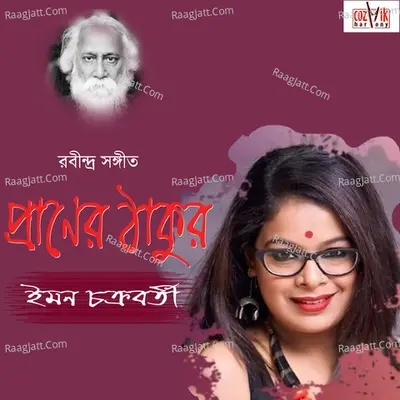 Praner Thakur Poster