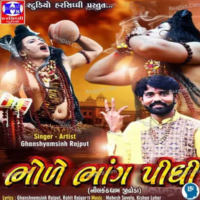 Bhole Bhang Pidhi Cover