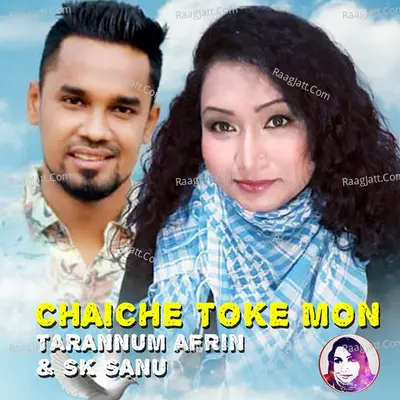 Chaiche Toke Mon Cover