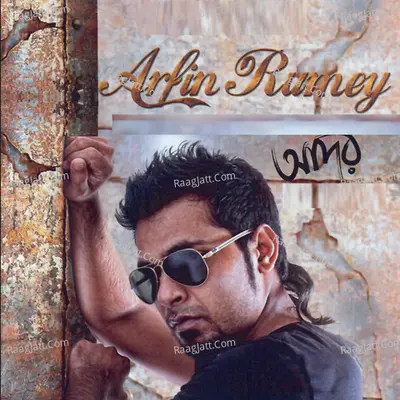 Adhor Poster
