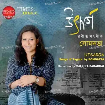 Utsarga Poster