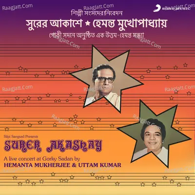 Surer Akashay (A Live Concert at Gorky Sadan) - Hemant Kumar