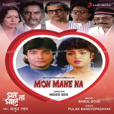 Mon Mane Na Poster