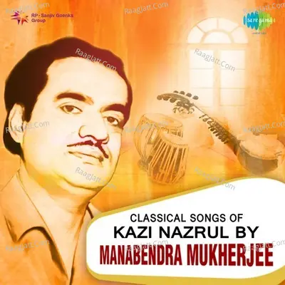 Classical Songs of Kazi Nazrul By Manabendra Mukherjee - Manabendra Mukherjee