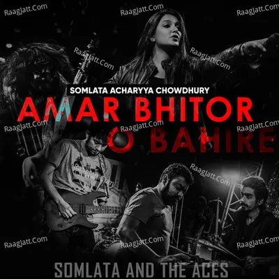 Amar Bhitor O Bahire Cover