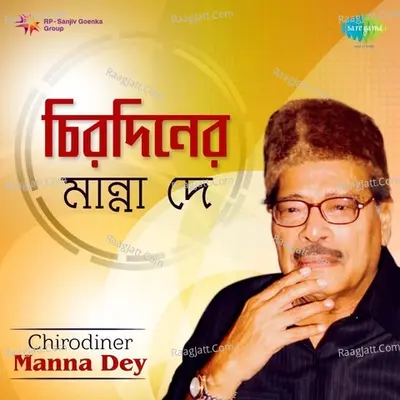 Chirodiner Manna Dey - Manna Dey