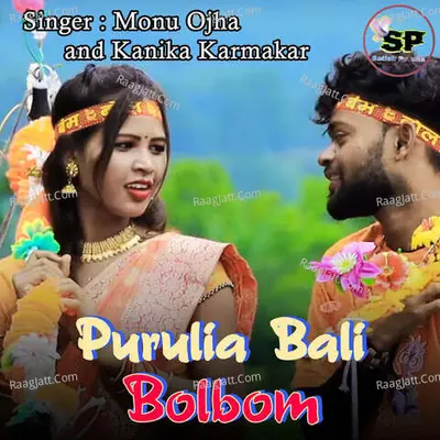 Purulia Bali Bolbom Cover