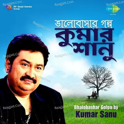 Bhalobashar Golpo by Kumar Sanu - Kumar Sanu