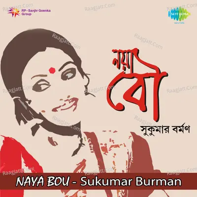 Naya Bou - Sukumar Burman Cover