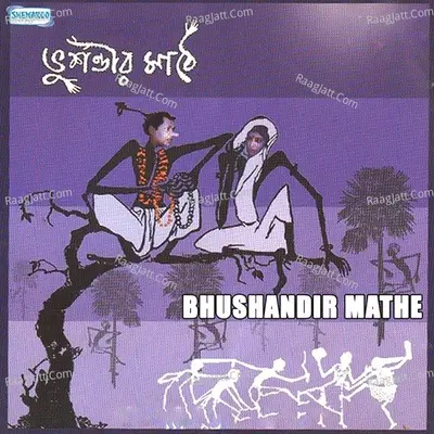 Bhushandir Mathe - Sujit Kr Chattopadhyay