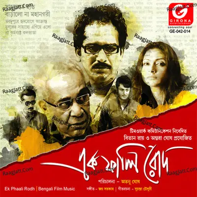 Ek Phaali Rodh Poster