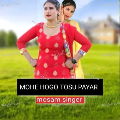 MOHE HOGO TOSU PAYAR Cover