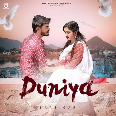 Duniya