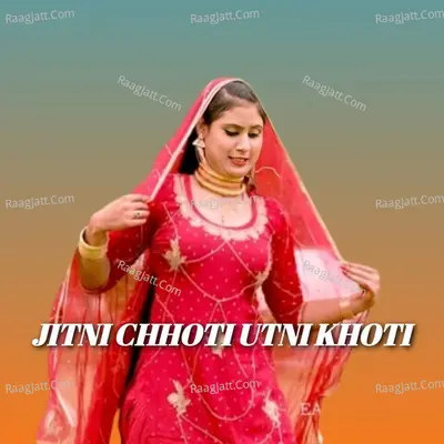Mosam Singer Image