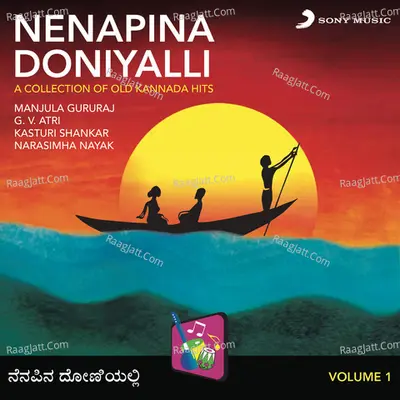 Nenapina Doniyalli, Vol. 1 (A Collection of Old Kannada Hits) - Manjula Gururaj
