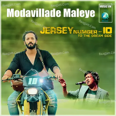 Modavillade Maleye (From "Jersey Number 10")