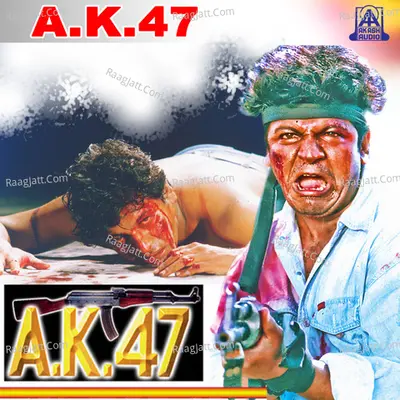 Ak 47 (Original Motion Picture Soundtrack) - Hariharan