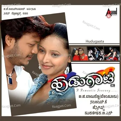 Hudugaata - Jessie Gift
