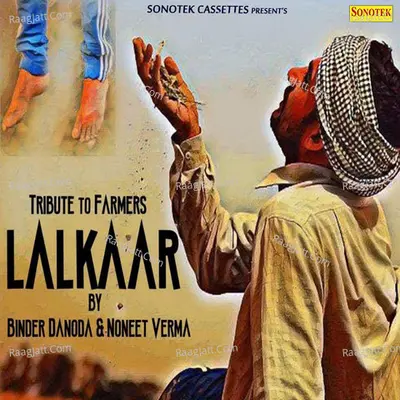 Lalkaar