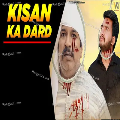 Kisan Ka Dard