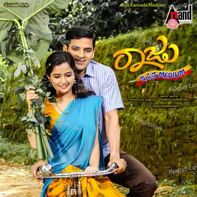 Raju Kannada Medium Poster