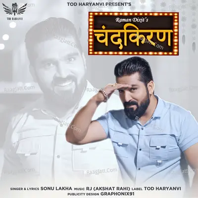 Chandkiran Cover