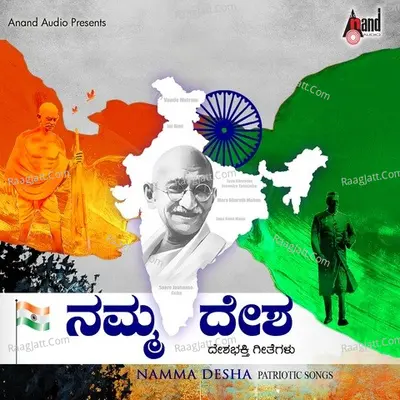 Namma Desha-(Patriotic Song) - Rutviik