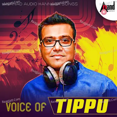 Voice Of Tippu - Various Artists