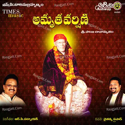 Amrutha Varshini Saibaba - S. P. Balasubrahmanyam