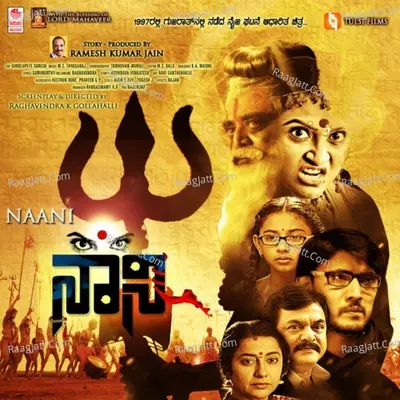 Naani - Shankar Mahadevan