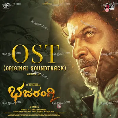 Bhajarangi 2 OST Volume 2 - 