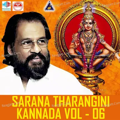 Sarana Tharangini Kannada, Vol. 6 - K J Yesudas