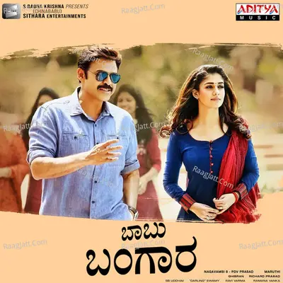 Babu Bangaram - Ghibran