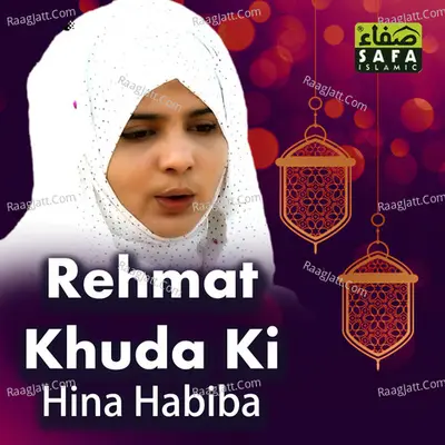 Rehmat Khuda Ki Poster