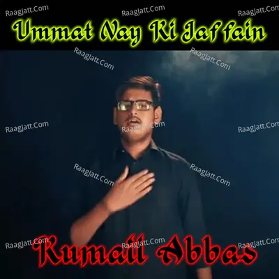 Ummat Nay Ki Jaffain - 