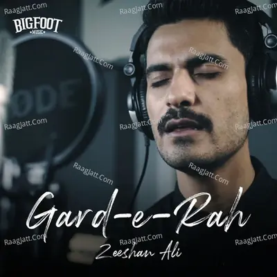 Gard E Rah