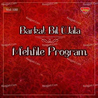Mehfile Program, Vol. 100 - Barkat Bil Wala