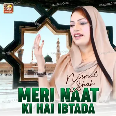 Meri Naat Ki Hai Ibtada - Single